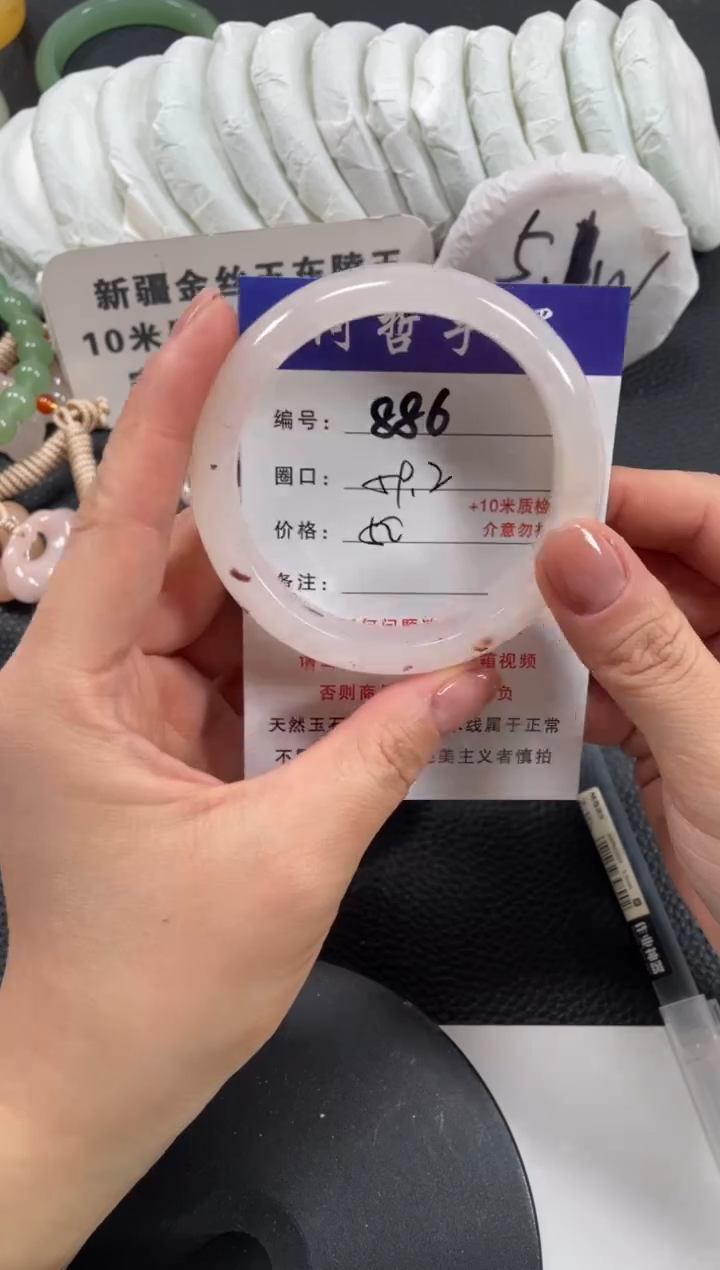 【闪购商品】石英质玉手镯未镶嵌59