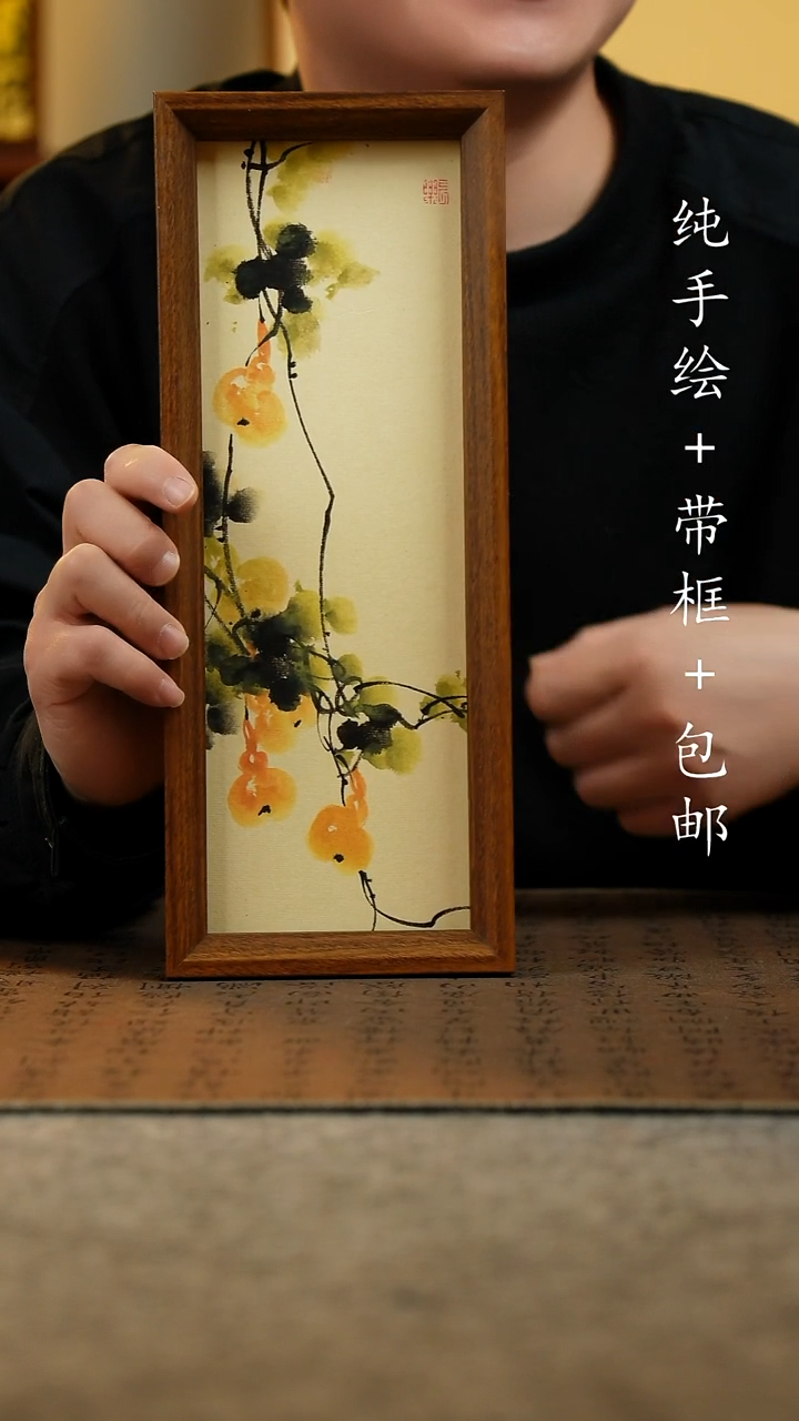国画原创纯手绘国风国画摆台：画芯+画框12.5*31.5
