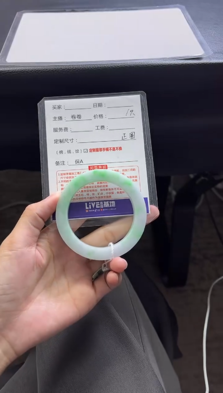 定制翡翠手镯未镶嵌定制手镯不退不换