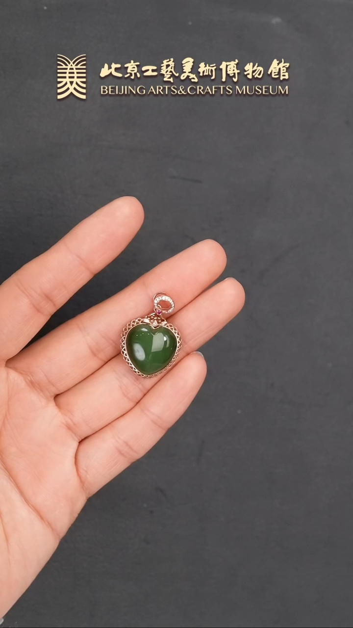 【闪购商品】和田玉挂件18K金镶嵌B0115GMD105和田碧玉心形挂件