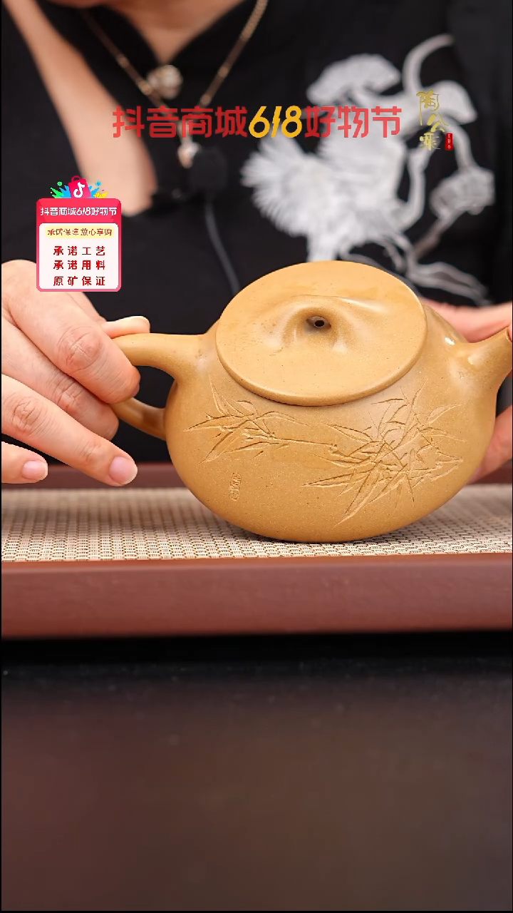 茶壶紫砂宝山绿泥景舟石瓢刻绘竹子400cc叶晓敏