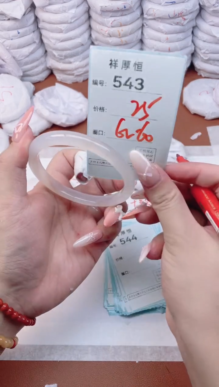 【闪购商品】玛瑙/玉髓手镯未镶嵌543