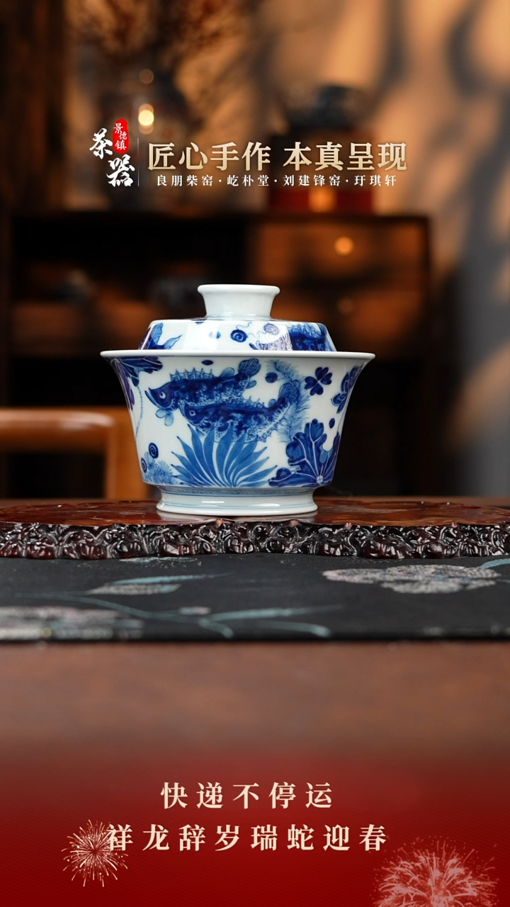 【闪购商品】两亩盖碗买买买买买买