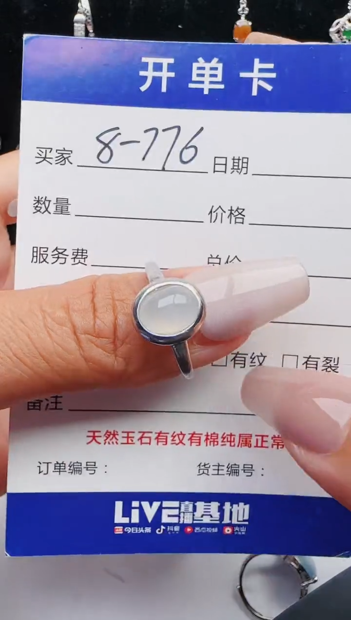 【闪购商品】翡翠戒指银S925镶嵌13123123111