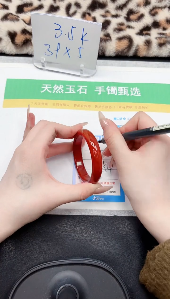 【闪购商品】石英质玉手镯未镶嵌107-54
