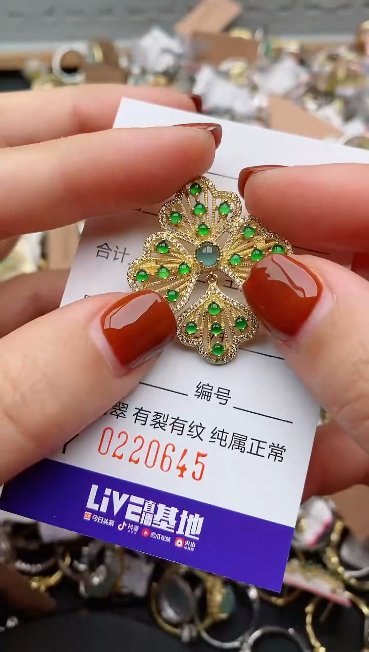 银S925镶嵌戒指翡翠.