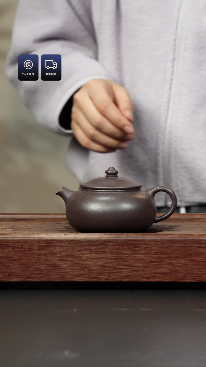 【闪购商品】紫砂茶壶千禧紫泥 寒江