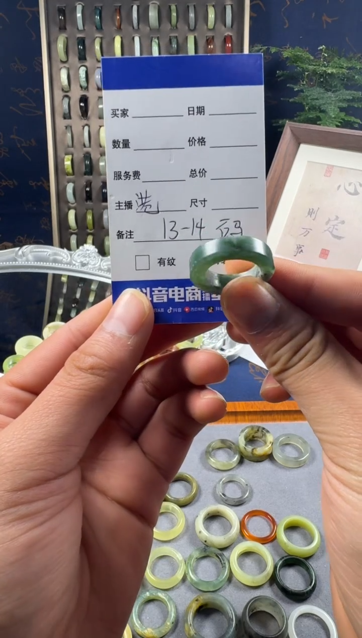 未镶嵌蛇纹石玉戒指119
