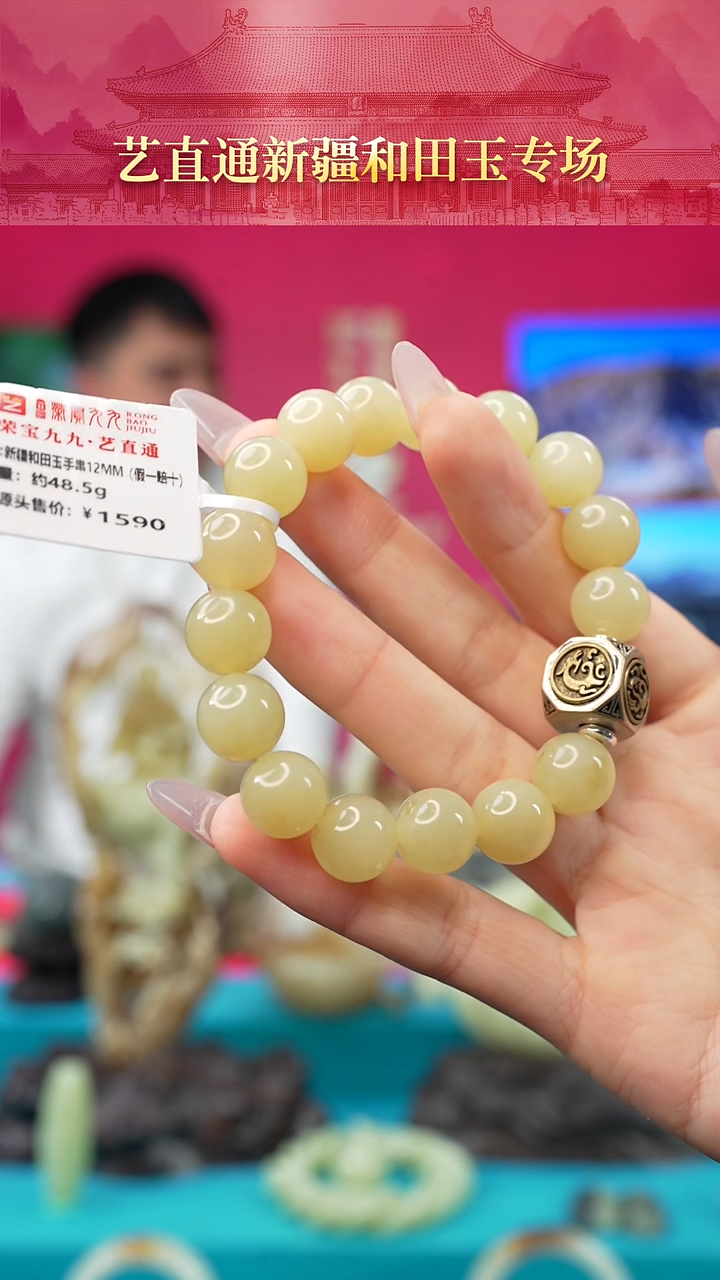 未镶嵌和田玉挂件闪购甘黄12mm