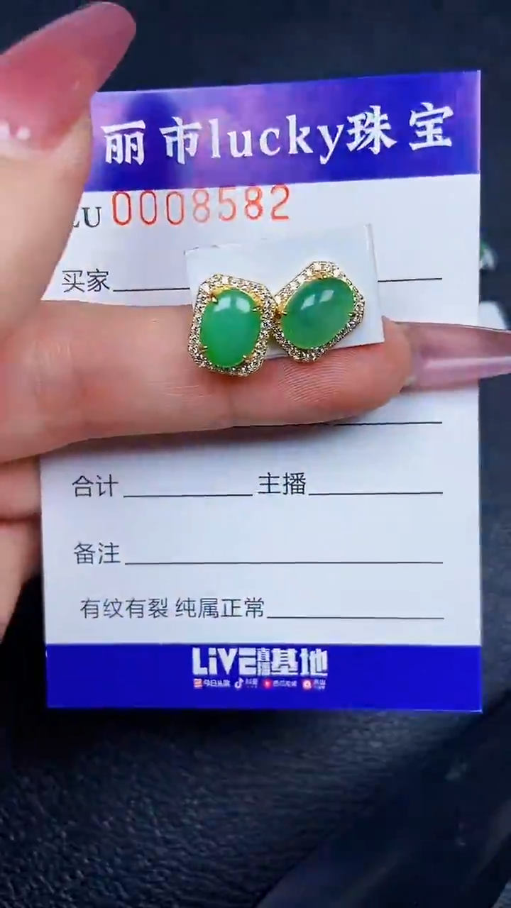 颈饰银S925镶嵌翡翠8582