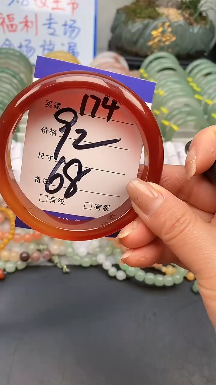 【闪购商品】玛瑙/玉髓手镯未镶嵌174-68+多样性发货看清圈口下单
