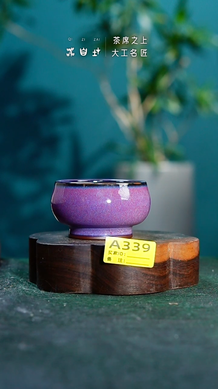 【闪购商品】瓷片神垕钧瓷 精品瓷器 园A339