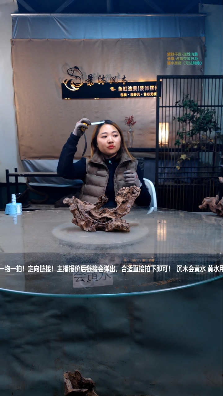 【闪购商品】景沐沉木C036景沐沉木C036 30-11-16