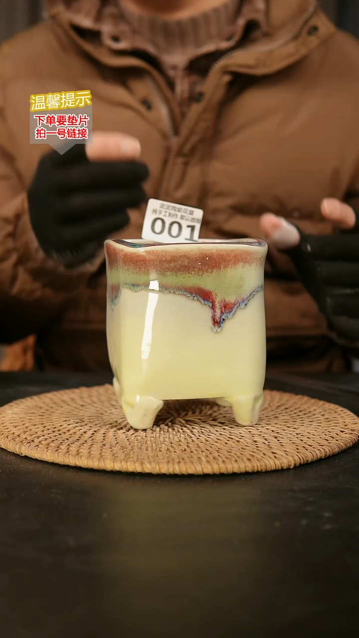 瓷片001内口径约8  外高约12