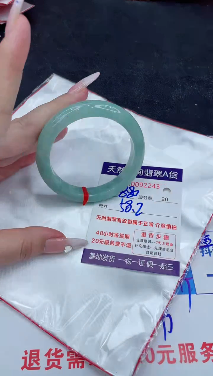 【闪购商品】翡翠手镯未镶嵌888888888888