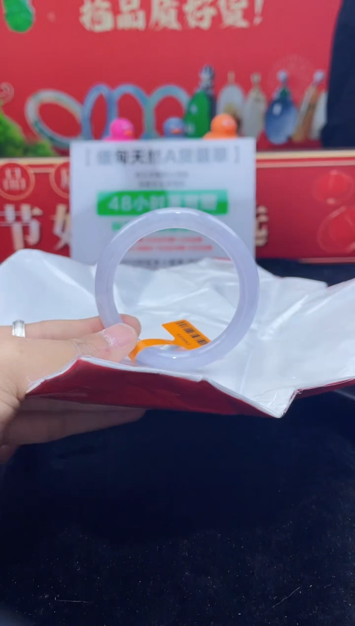 【闪购商品】翡翠手镯未镶嵌手镯16