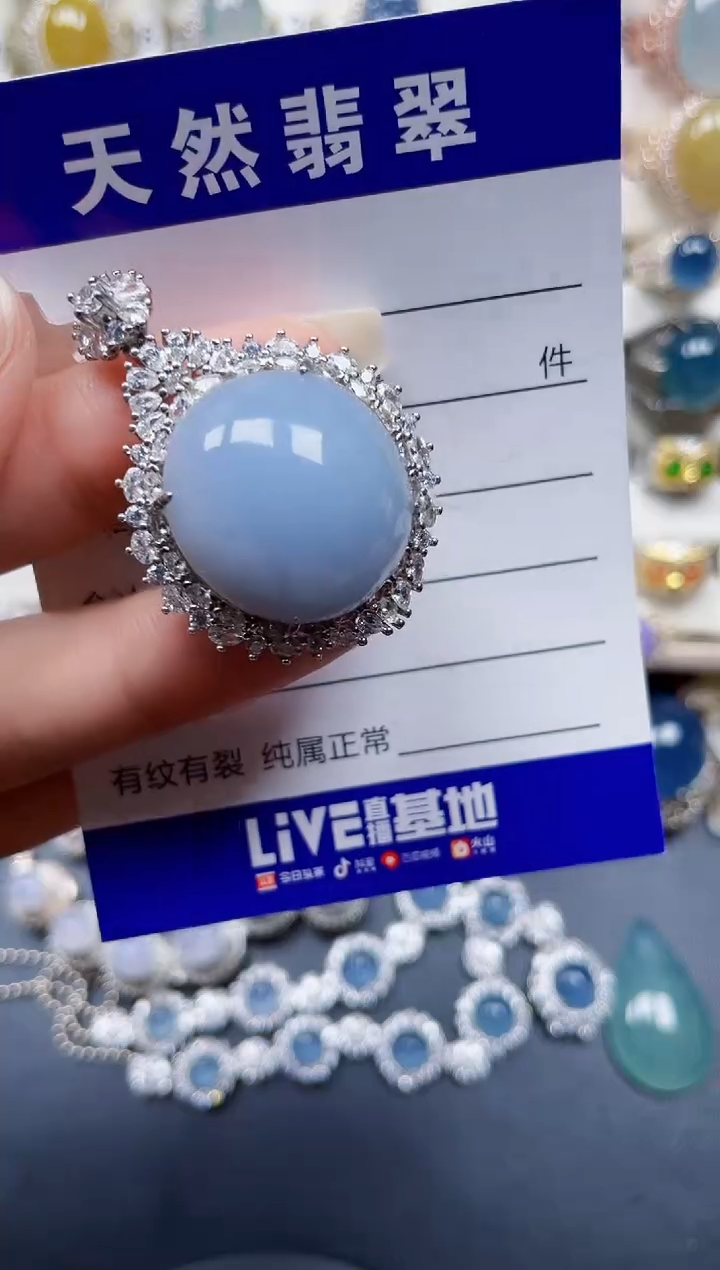 颈饰银S925镶嵌翡翠132
