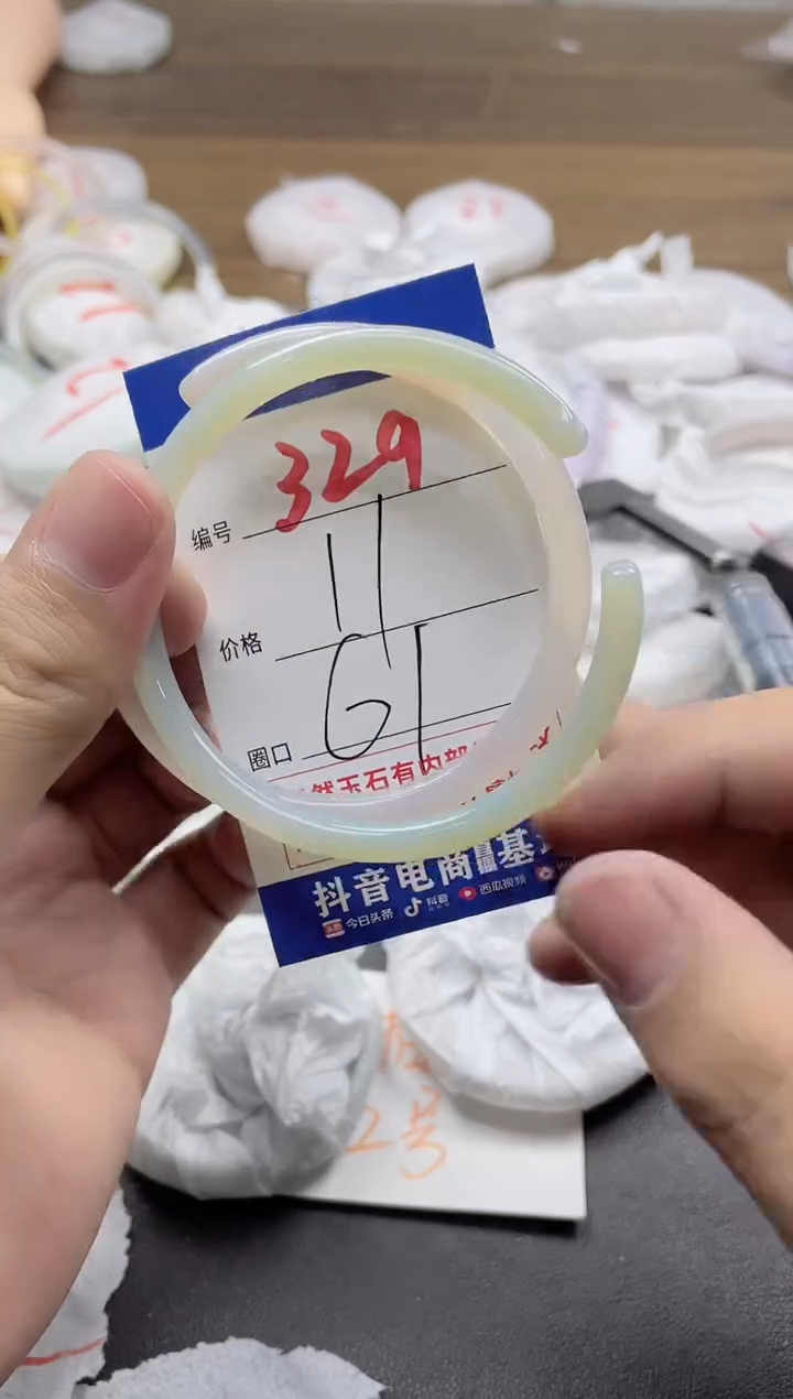 【闪购商品】玛瑙/玉髓手镯未镶嵌329