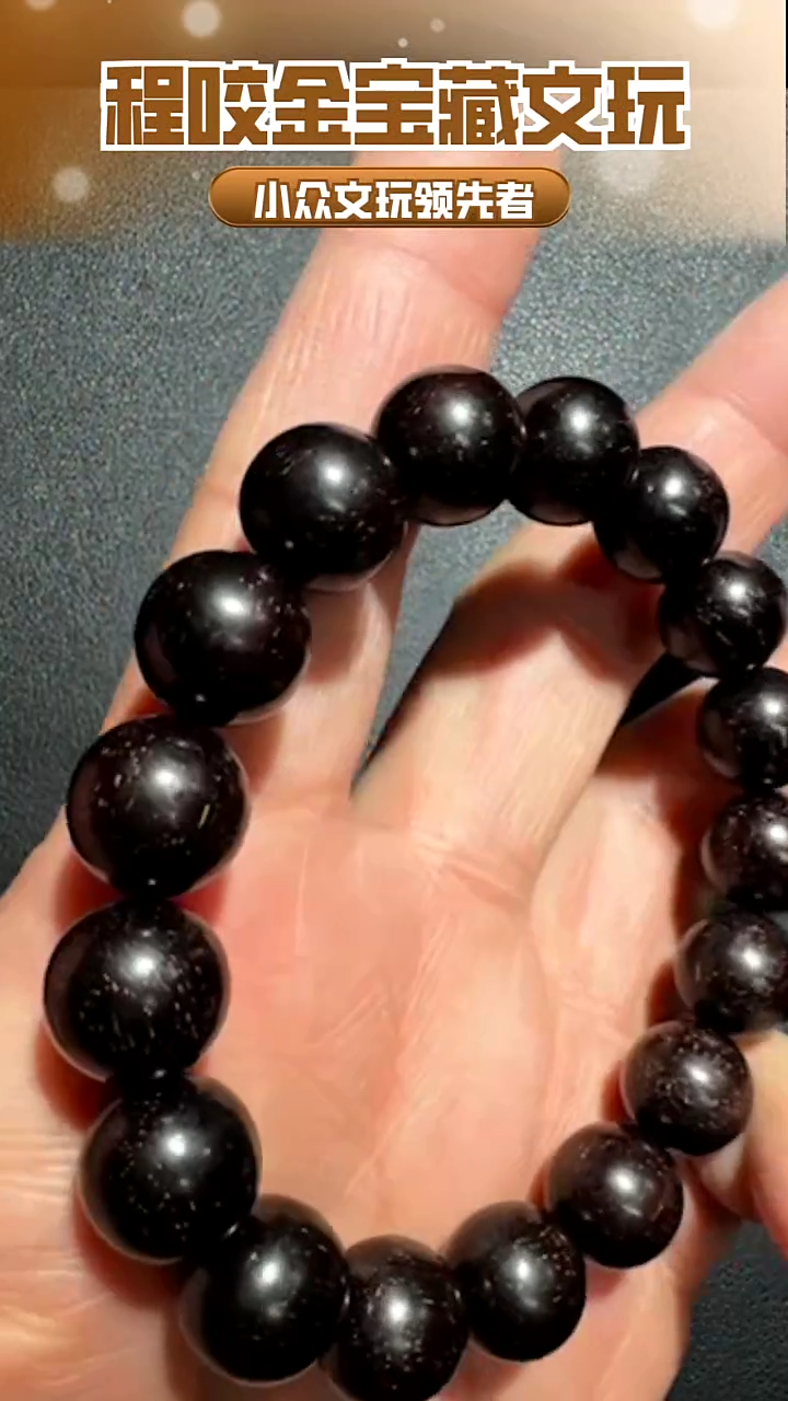 【闪购商品】木主播推荐 木质 串串  1.2