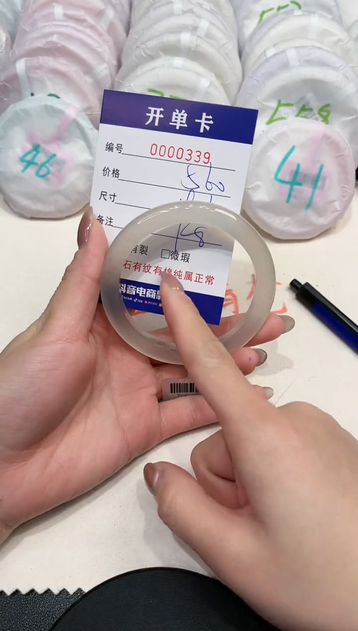 【闪购商品】玛瑙/玉髓手镯未镶嵌339