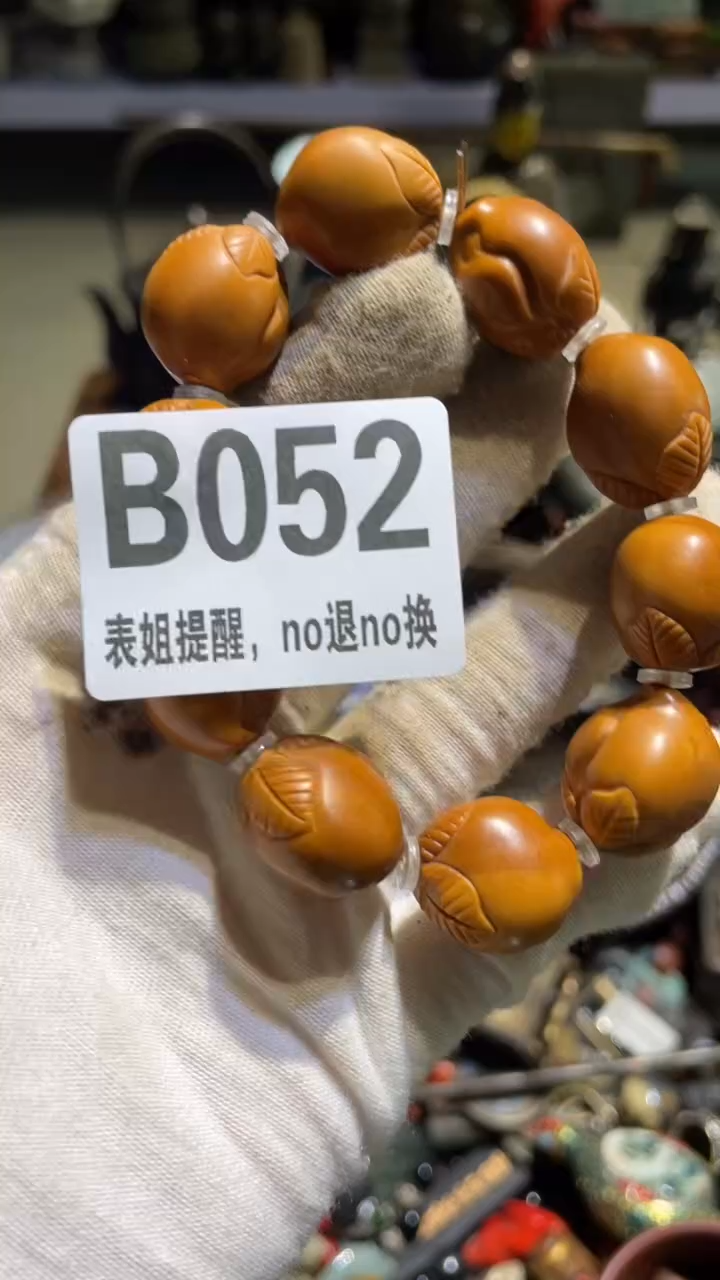 陶瓷玄**画表姐直播所见所得