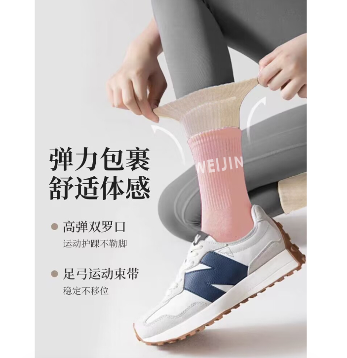 宁1N1-N100【在直播间选款】袜子高端运动瑜伽服，抢拍 拍错袜子 