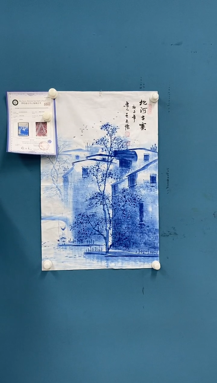 【闪购商品】国画2.12-王夫怀-四尺三开28