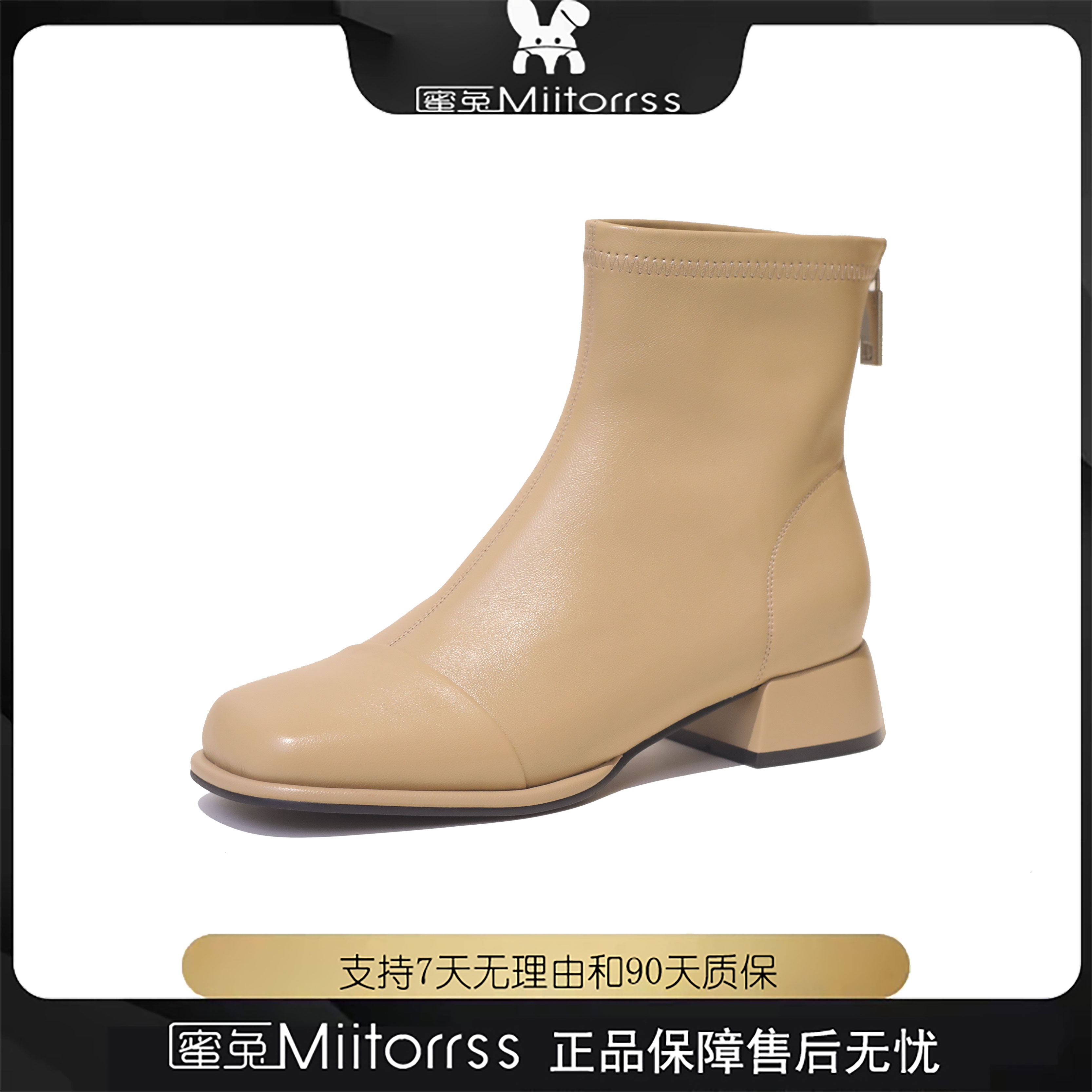 断码捡漏！Miitorrss英伦风百搭秋冬女鞋NS24301
