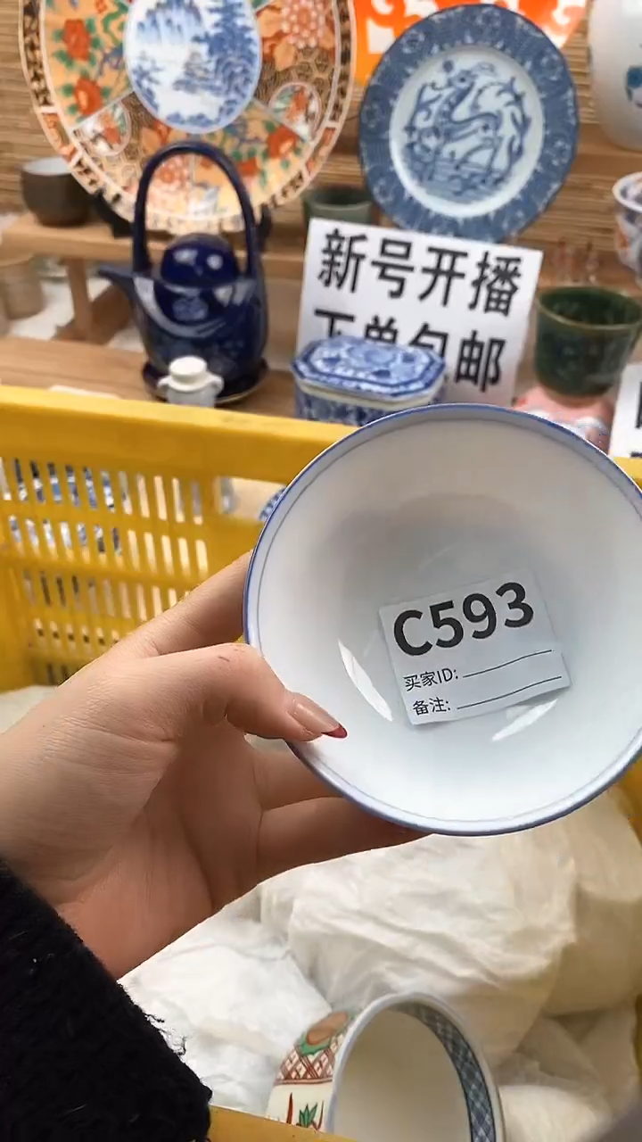 【闪购商品】瓷片新号开播，下单包邮。