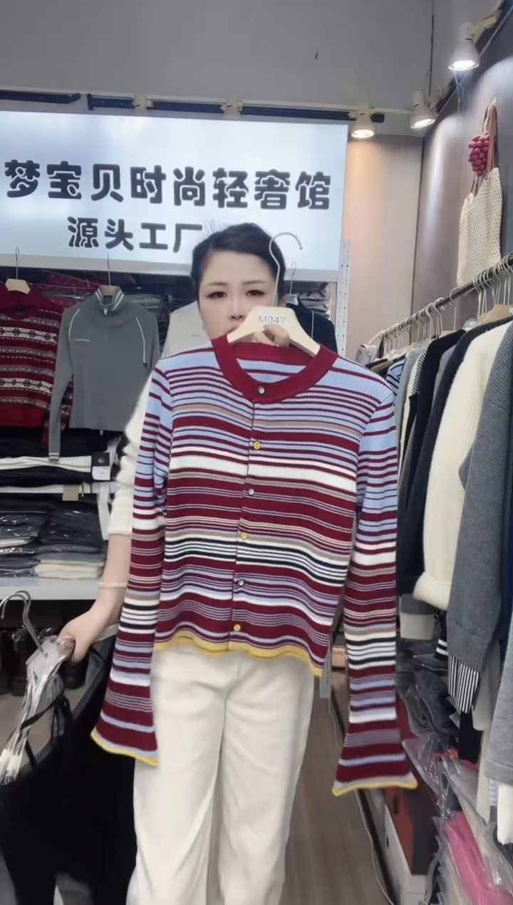 ?***?红色条纹99999999999999