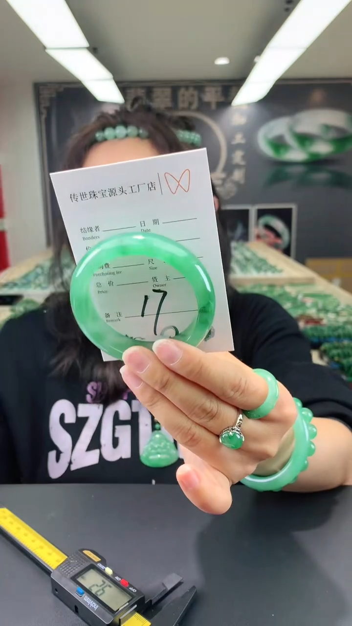 【闪购商品】石英质玉手镯未镶嵌PY 