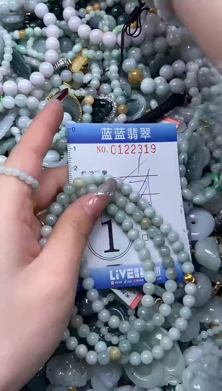 【闪购商品】翡翠颈饰未镶嵌闪购0122391多样性发其一