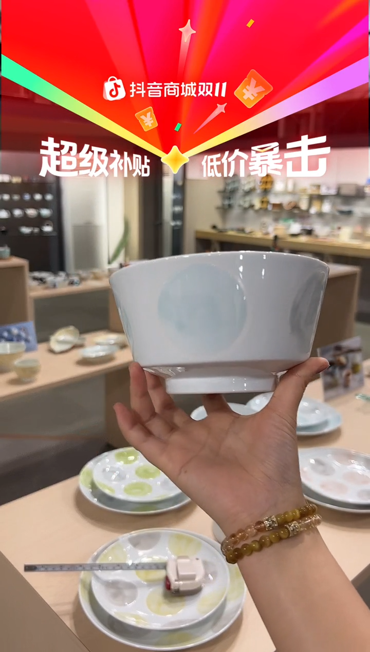 瓷水玉 水色 丼水玉 水色 丼