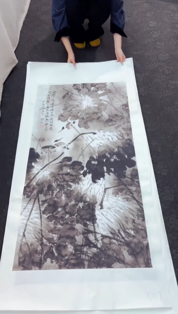艺品藏臻专属字画链接07