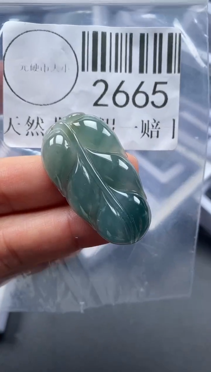 吊坠(不含链)未镶嵌翡翠2665