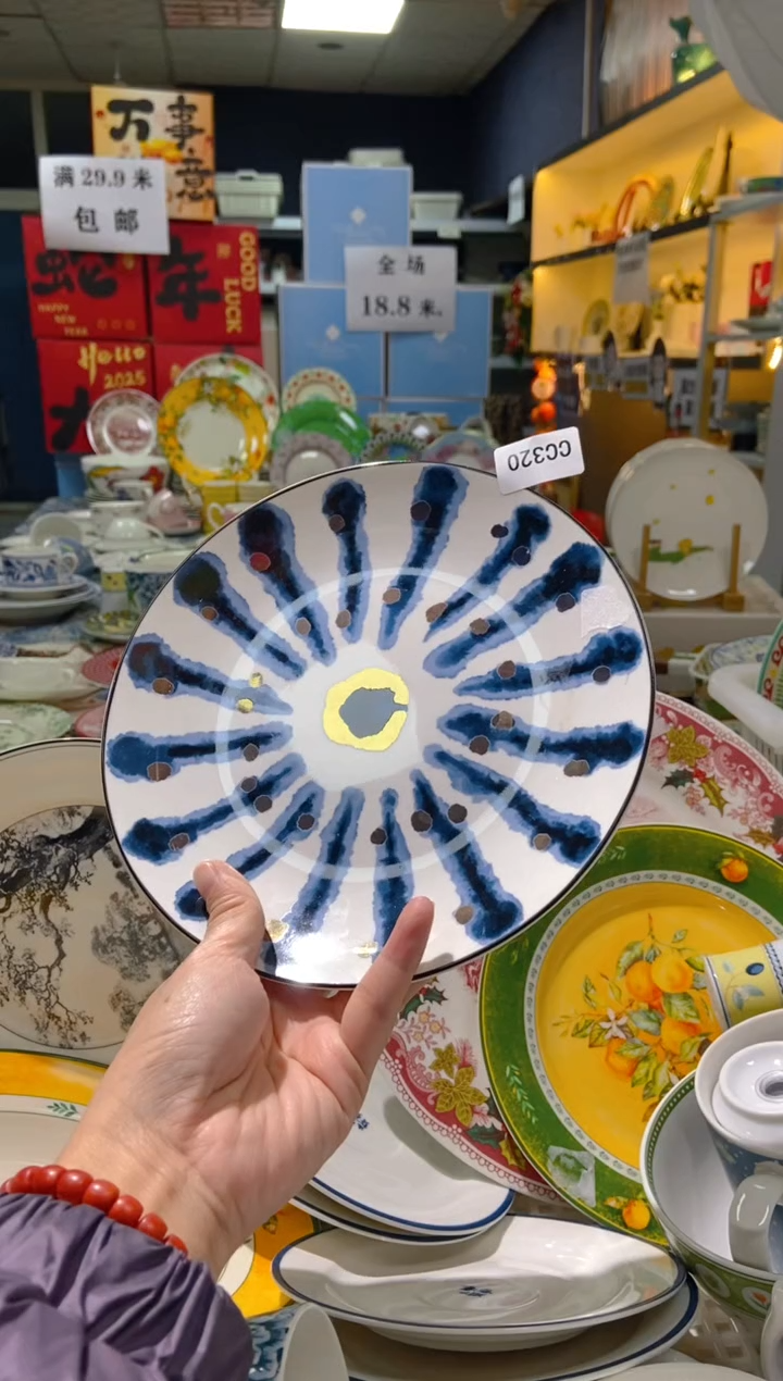 【闪购商品】瓷片陶瓷没有完美无瑕CC320陶瓷1个