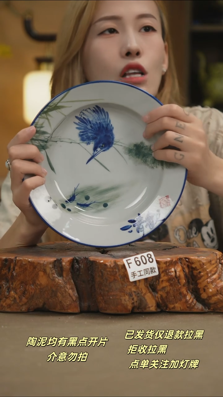 其他F608新十二器瓷器