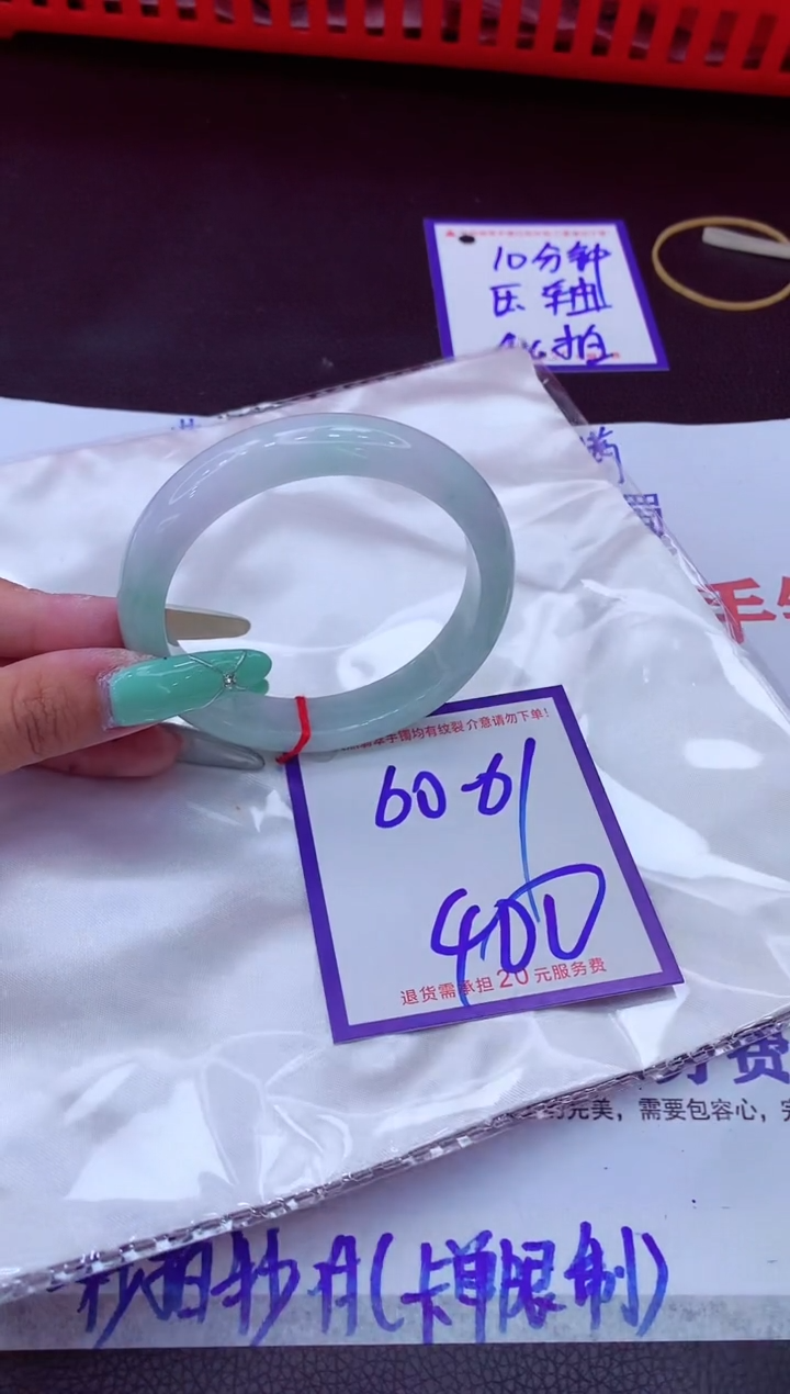 翡翠手镯未镶嵌11111111