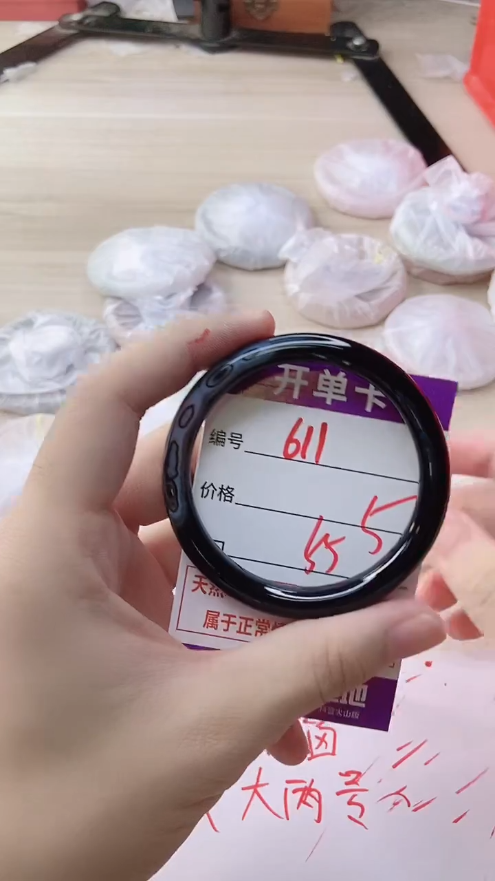 玛瑙/玉髓手镯未镶嵌611