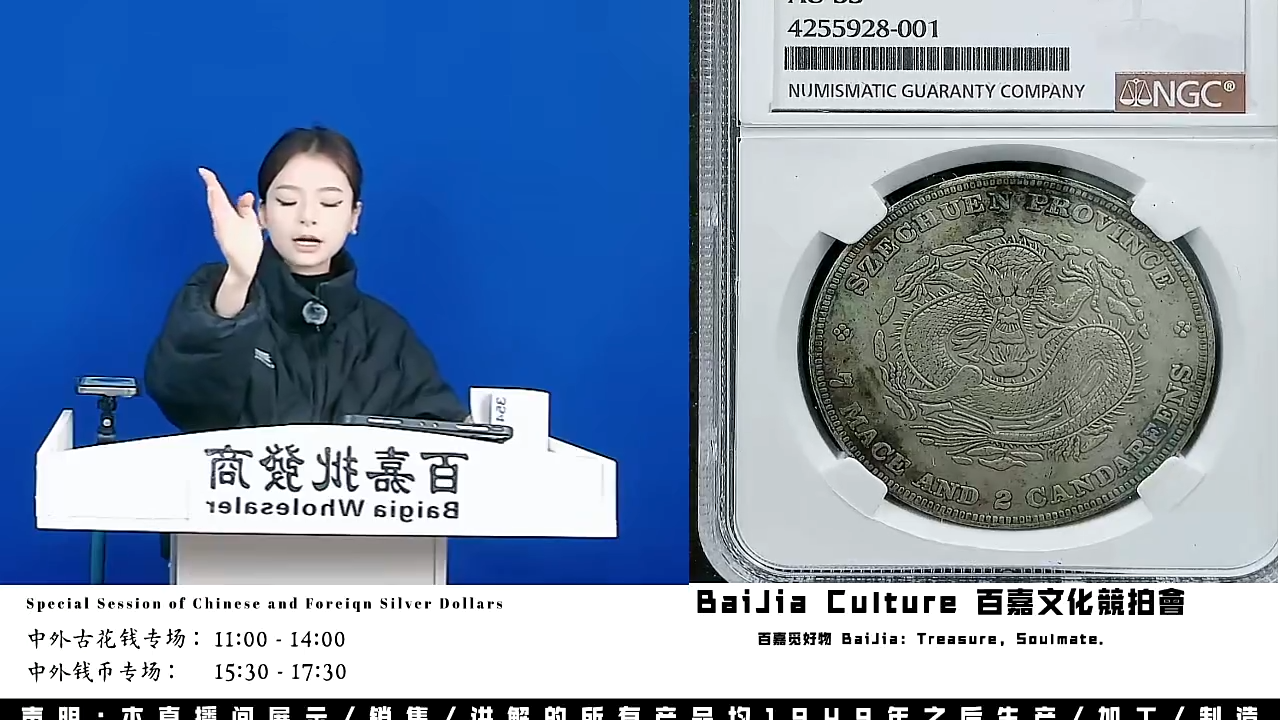 老*长直播盒子币一枚354