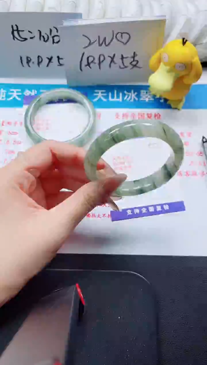 【闪购商品】石英质玉手镯未镶嵌300