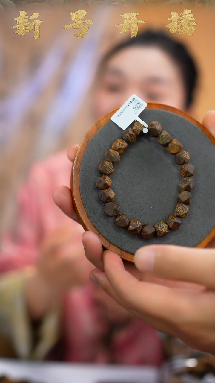 【闪购商品】沉香手串钻石珠单圈