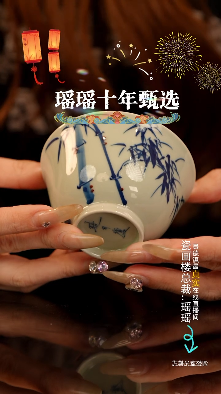 【闪购商品】瓷片瓷瓷瓷瓷瓷瓷瓷瓷