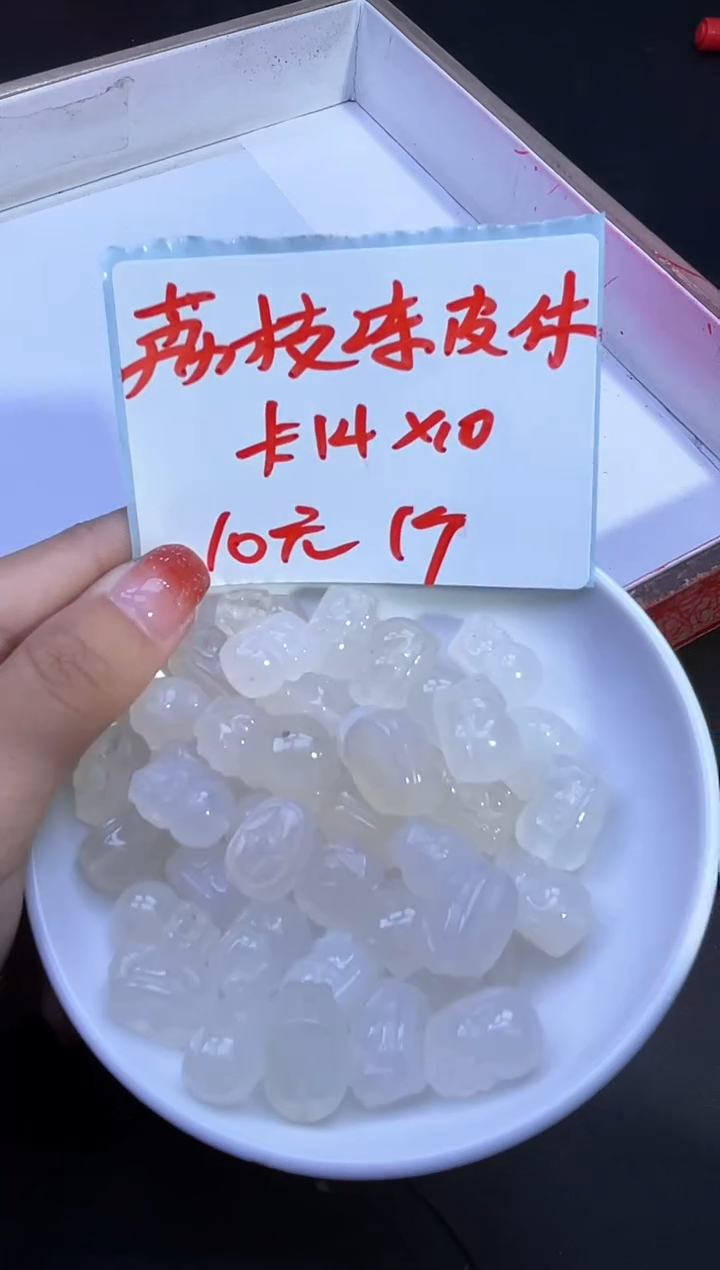 【闪购商品】玛瑙/玉髓未镶嵌配件荔枝冻貔貅Y2426 1个