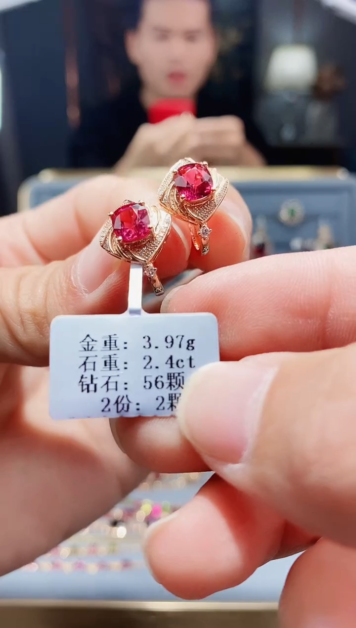 【闪购商品】碧玺耳饰18K金镶嵌2.4配钻