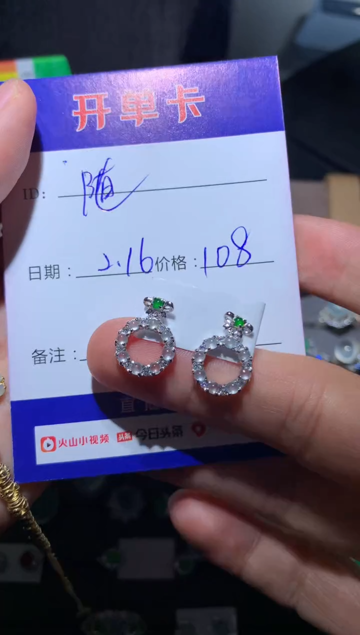【闪购商品】翡翠耳饰银S925镶嵌 随心随性