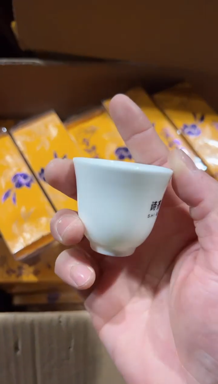 【闪购商品】蜜桃5盒主人杯······