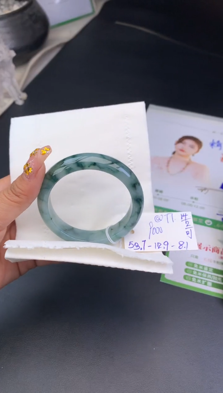 【闪购商品】翡翠手镯未镶嵌玉手镯