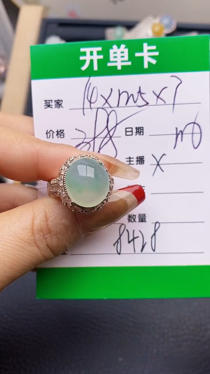 【闪购商品】翡翠戒指未镶嵌铜拖8428
