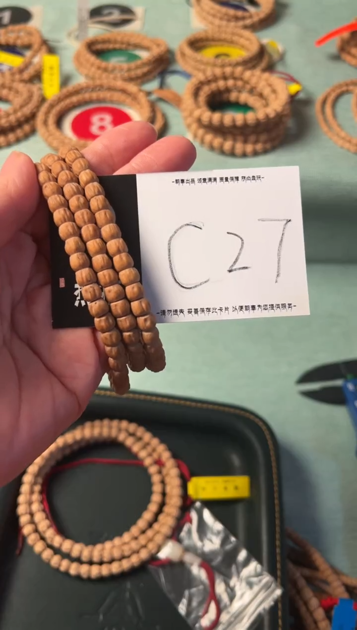 【闪购商品】柏香籽/百香籽吊坠C27